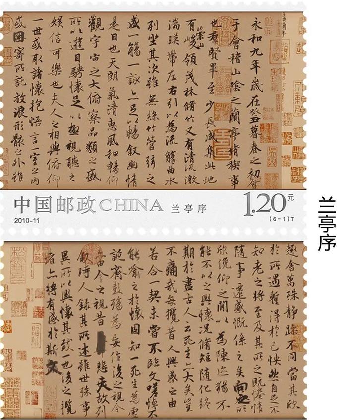 1600多年后，王羲之写下“天下第一行书”之地，仍未被房地产占领