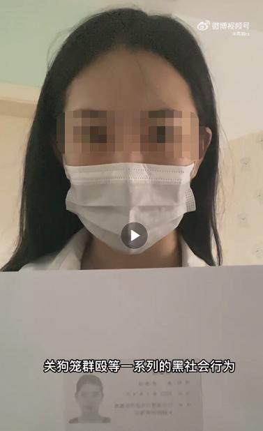 小张举报称,她曾被非法拘禁16小时。视频截图