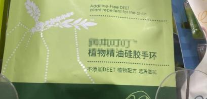 驱蚊产品不能随便用！教你一招看懂成分表