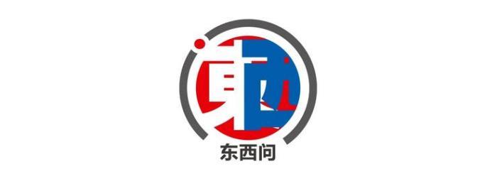 东西问·速读 | 赵小卓：中国带着增信释疑的愿望参加“香会”