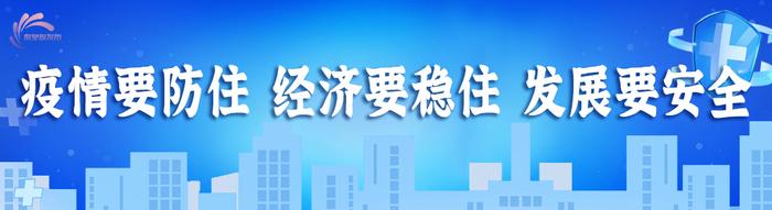 河北明确九项“严禁”行为，全面规范学校招生！