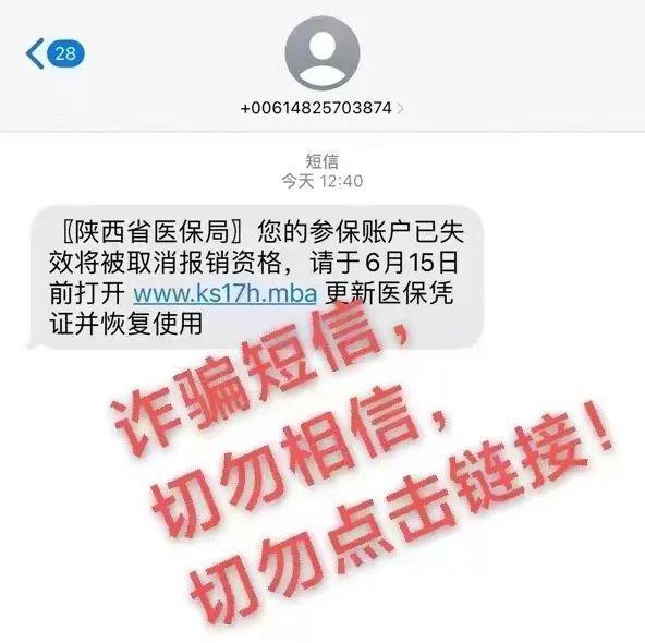 西安紧急提醒：假的，别信！6月20日起调整，前往这些地方有变化