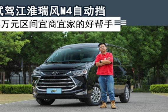 中年创业选车，预算15万元左右……