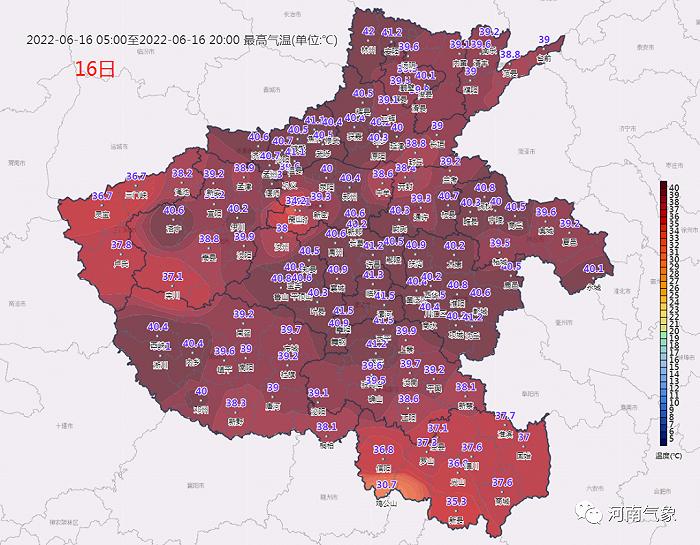 热热热 河南本轮高温还会持续多久？