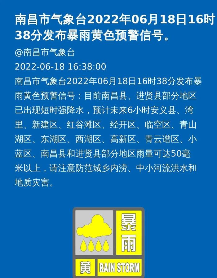 刚刚，水利部通报：或发大洪水！紧急会商：严防！广西多地洪水内涝，江西最大降雨将超300毫米！这地热浪滚滚，连日40℃