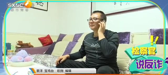 陕西一老人接到陌生电话，交了一万多元后被拉黑......警惕