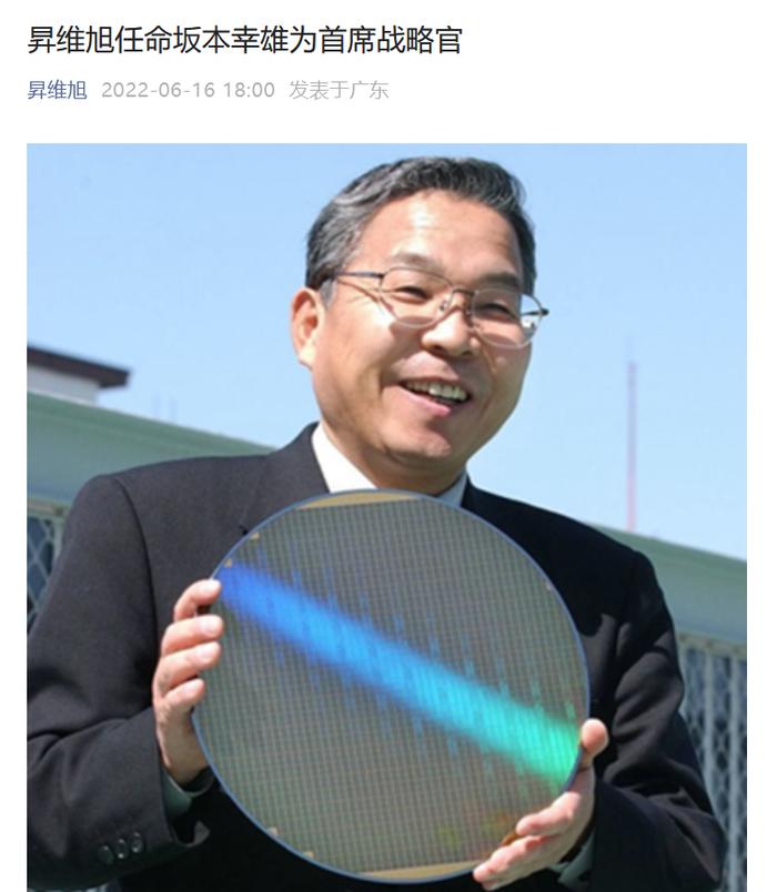 昇维旭官方微信截图