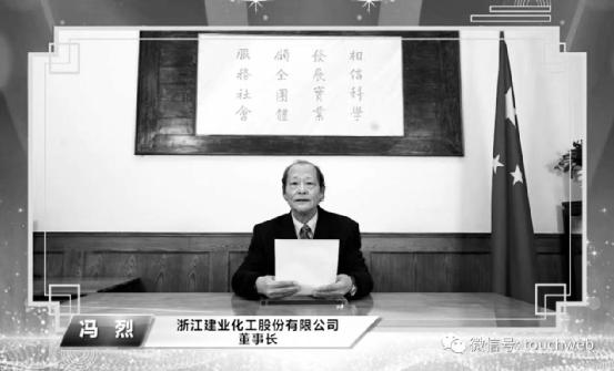 突发！建业股份董事长逝世，直接持股市值超24亿元