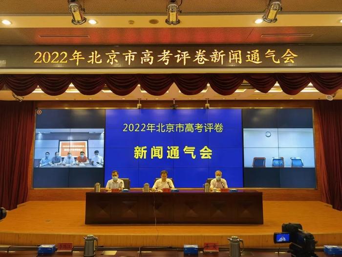 2022年北京高考成绩揭晓倒计时！原来试卷是这样判出来的