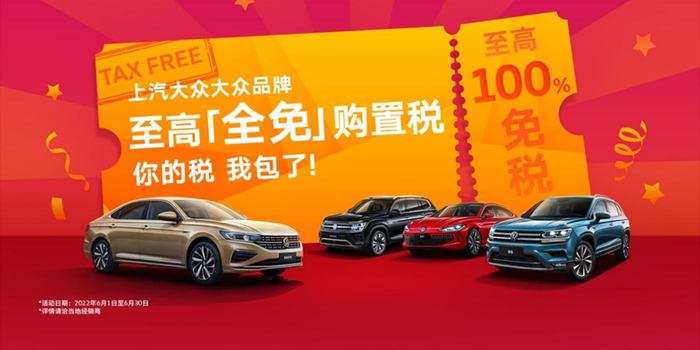 汽车税务 w700h350z1l10t1005b.jpg