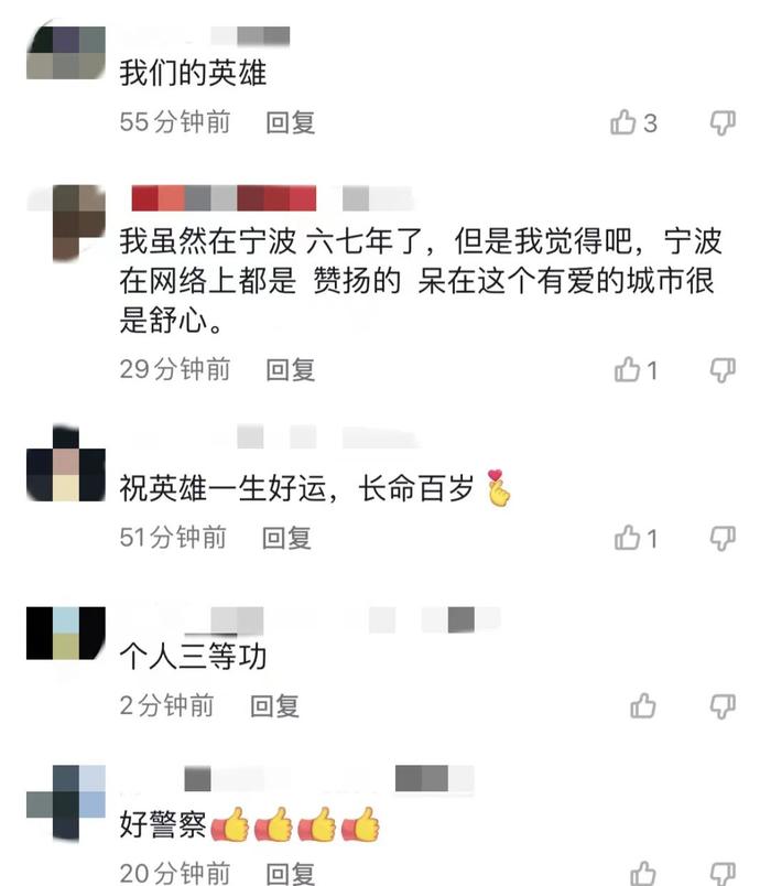 一件被鲜血染红的警服！女儿一句“爸爸是不是要死了”让妻子再也绷不住……