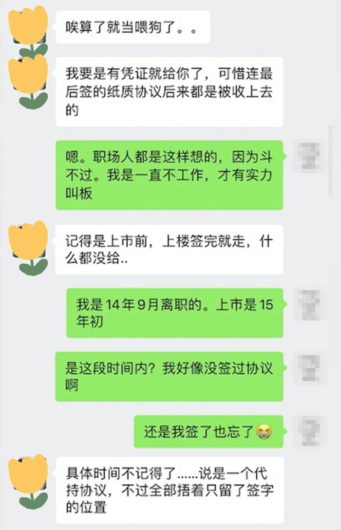 191亿市值昆仑万维股权激励之谜 公司技术元老和老东家对薄公堂