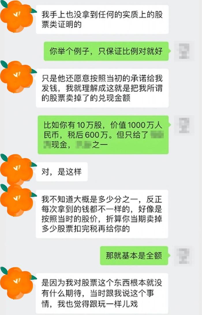 191亿市值昆仑万维股权激励之谜 公司技术元老和老东家对薄公堂