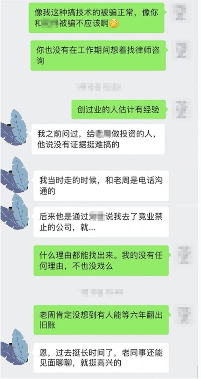 191亿市值昆仑万维股权激励之谜 公司技术元老和老东家对薄公堂