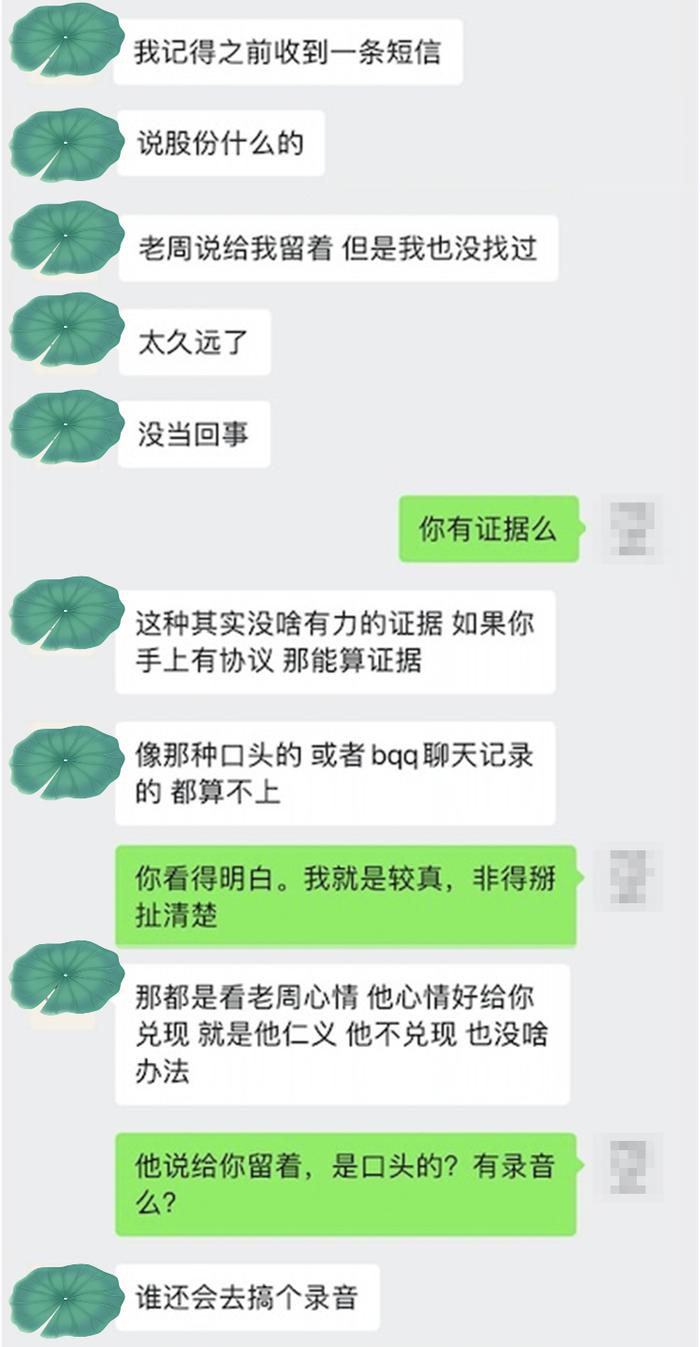 191亿市值昆仑万维股权激励之谜 公司技术元老和老东家对薄公堂