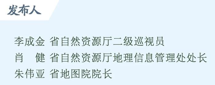 答记者问丨山东地图涵盖要素众多，在使用时要注意近几年的行政区划变动，还应注意这三点避免出错