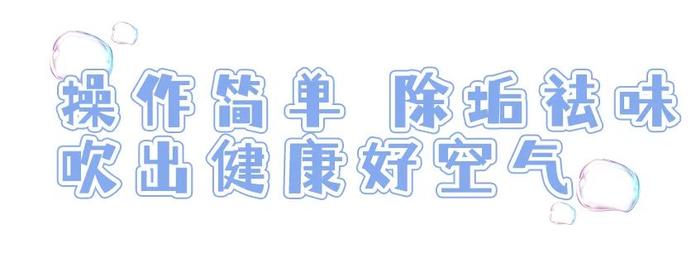 空调一开满屋霉味？教你一招，轻松一喷拥有“新空调”！