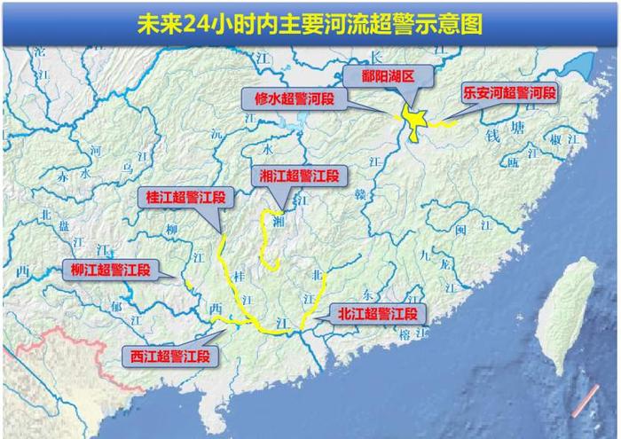 北江广东英德站水位已列有实测资料以来第1位