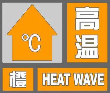 【最新消息】中到大雨＋暴雨！下班赶紧回家！