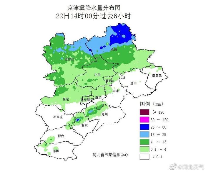 【最新消息】中到大雨＋暴雨！下班赶紧回家！