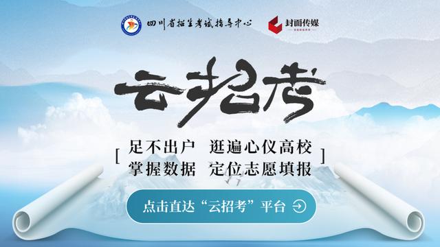 687分！四川自贡高考理科考生曾诗雅：理想是清华大学 感谢班主任让她保持最佳状态｜放榜夜