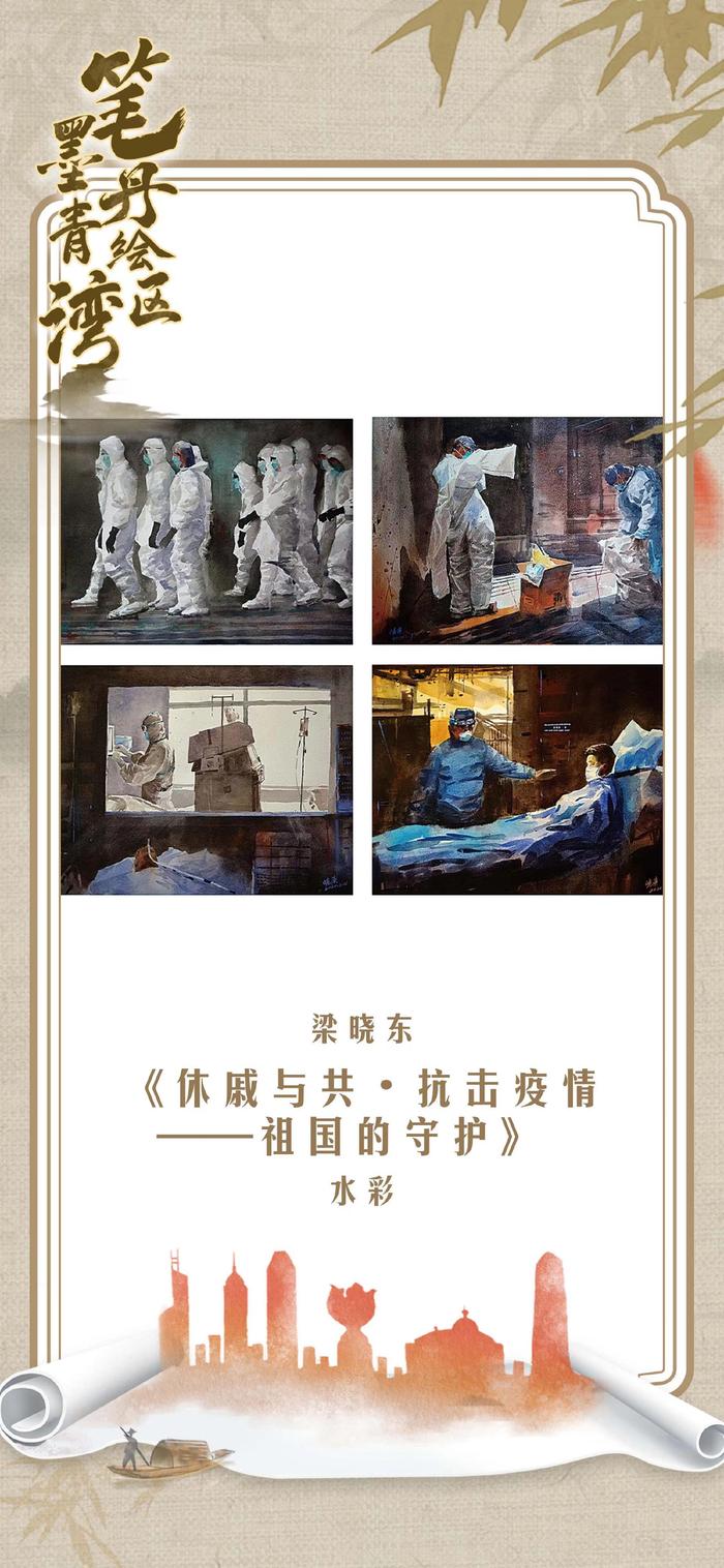 笔墨丹青绘湾区｜庆祝香港回归25周年美术展开幕，30幅佳作抢先看