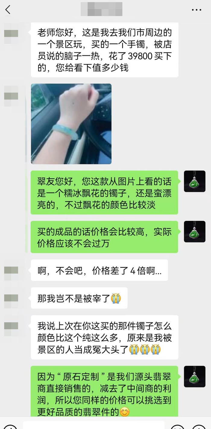 唐山徐敏案曝出翡翠行业内幕：这个不起眼的国家竟然隐藏了比黄金更保值的东西！