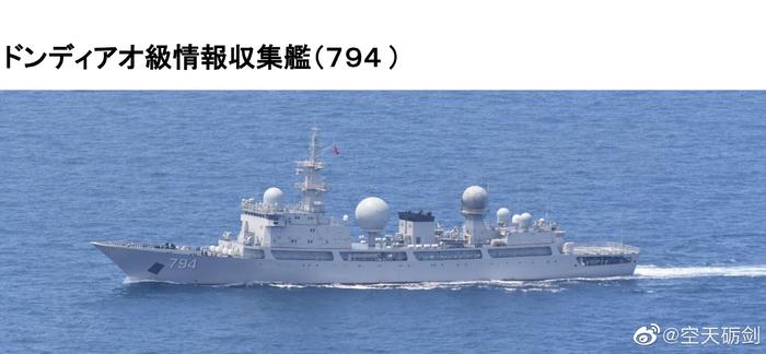 中国海军815型电子侦察船穿航伊豆群岛中御藏岛与八丈岛之间水域