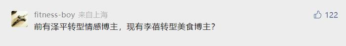 火了！美女基金经理公开征友：985以上、20-50岁、颜值前20%！执掌产品累计收益超560%