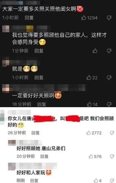 图片来源:网络