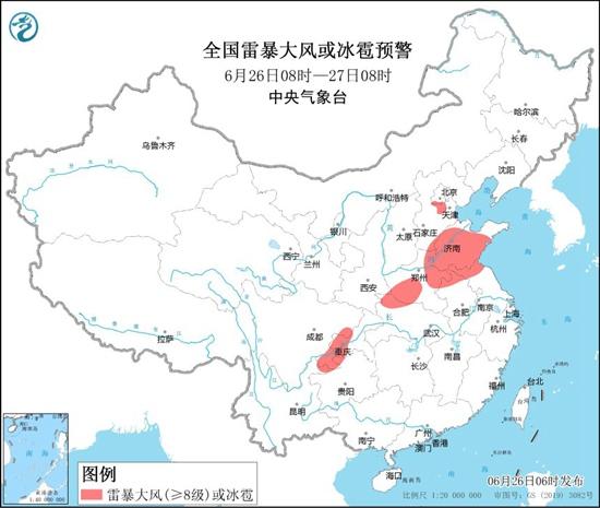 强对流天气黄色预警：京津冀等十省市局地有雷暴大风或冰雹