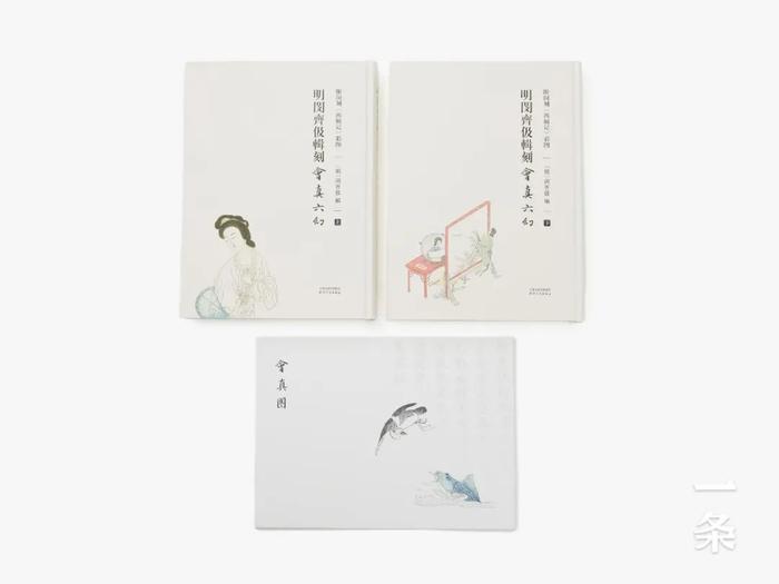 《西厢记》珍藏级古本，6版本收录完备，附21幅闵刻彩图 || Chin@美物