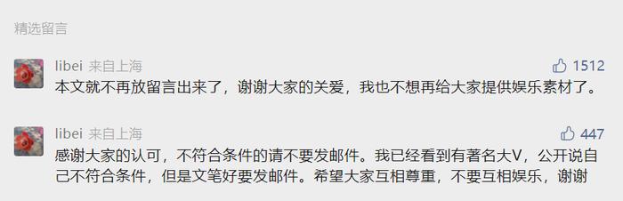 火了！美女基金经理公开征友：985以上、20-50岁、颜值前20%！执掌产品累计收益超560%