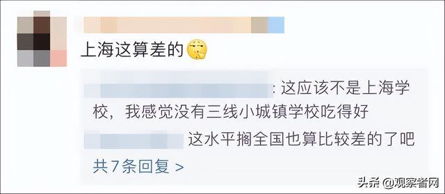 美国记者对比中美学校的午餐，网民：学生的午餐钱都拿来打仗了