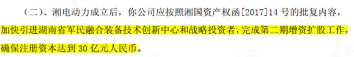 造航母的工厂2：“领先就领先美国”的电磁弹射系统，掌声送给马伟明院士和各位投资者！至于湘电股份……