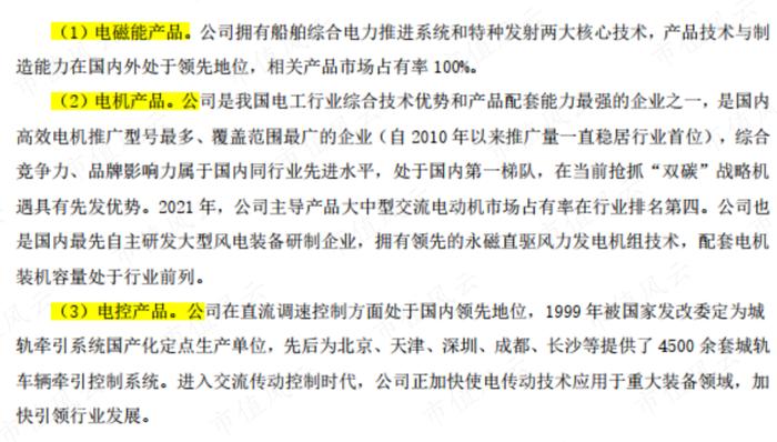 造航母的工厂2：“领先就领先美国”的电磁弹射系统，掌声送给马伟明院士和各位投资者！至于湘电股份……