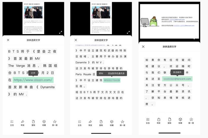 ​微信更新，简直戳到了我心巴上！