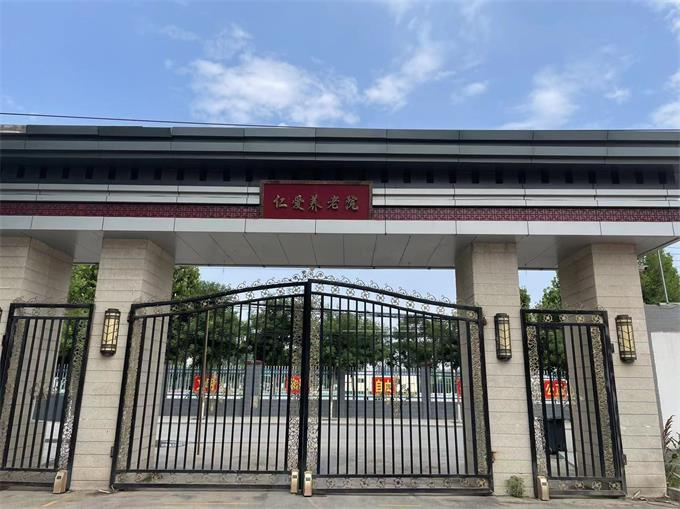 医养结合：构建老年健康新生态
