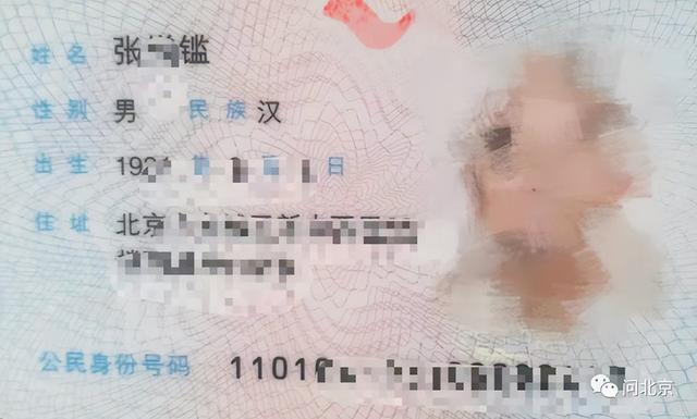 名字中有生僻字无法注册健康宝？打这个电话