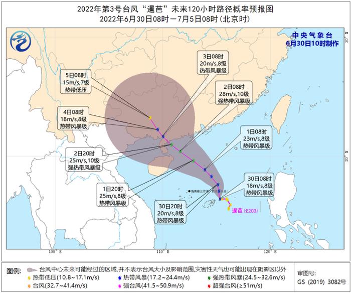 暴雨、大风黄色预警！今天仍有强对流天气！“台风季”即将开启