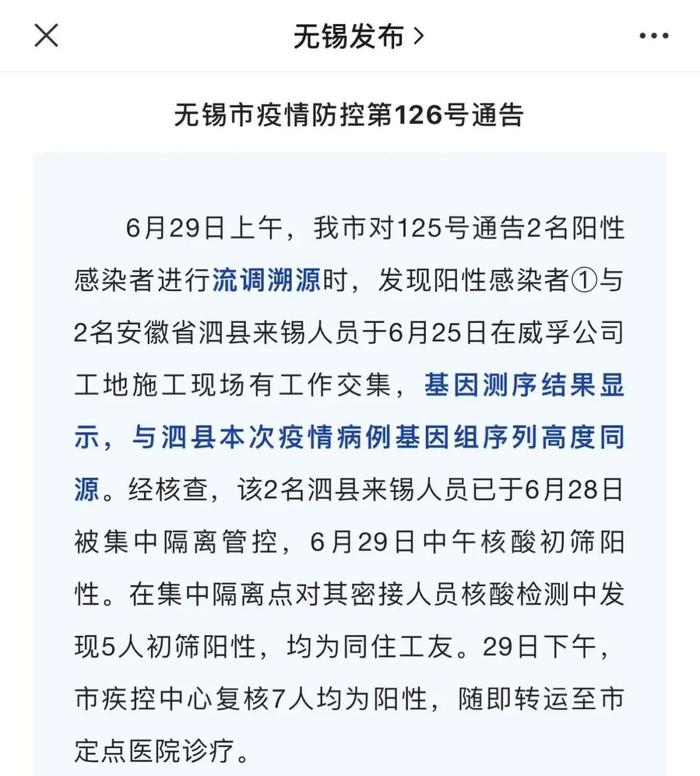 一地足不出户，这些专升本考生要上报！