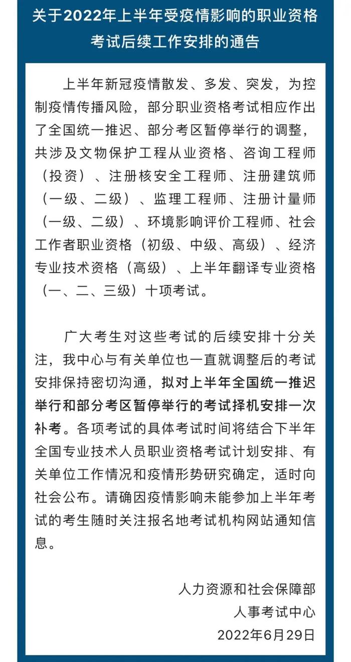 一地足不出户，这些专升本考生要上报！