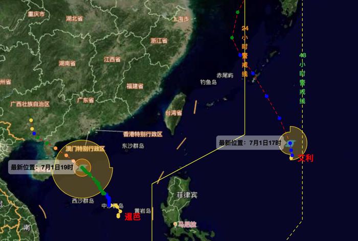 【快讯】双台风共舞！今年第4号台风“艾利”生成