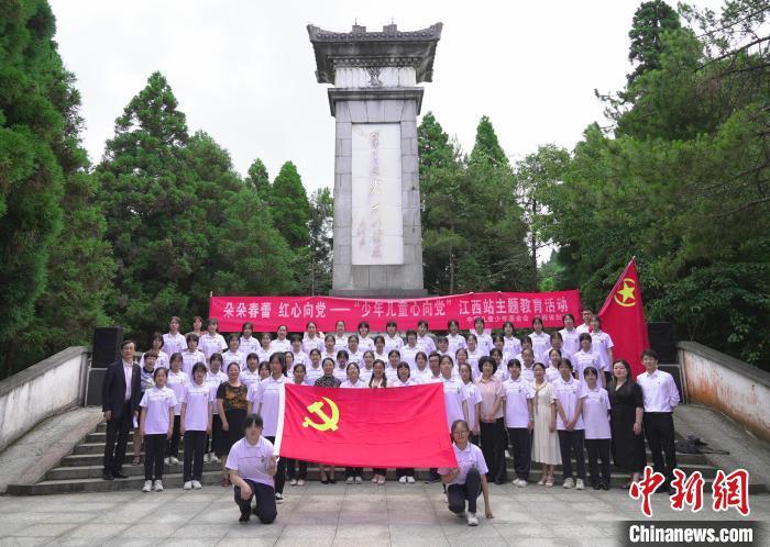 春蕾女童走进井冈山 重温中国共产党成立100周年大会上的青春誓词