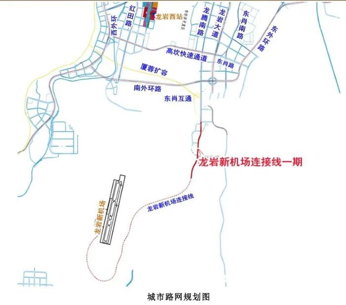 福建多地交通项目按下“快进键”，涉及福厦高铁、龙岩新机场