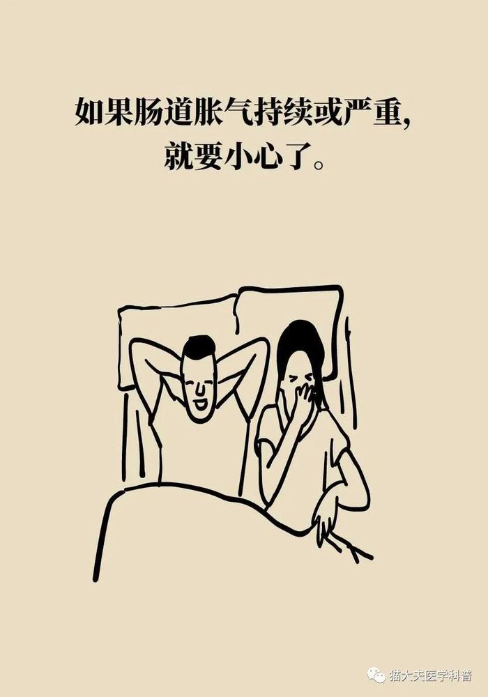 总是胀气，是肠胃出问题了？