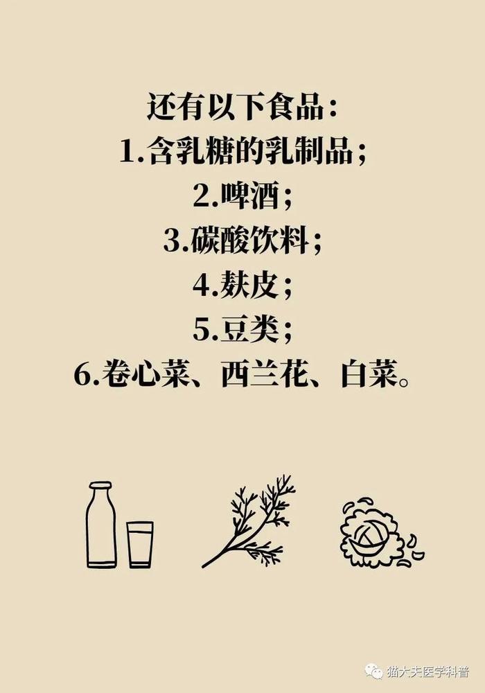 总是胀气，是肠胃出问题了？