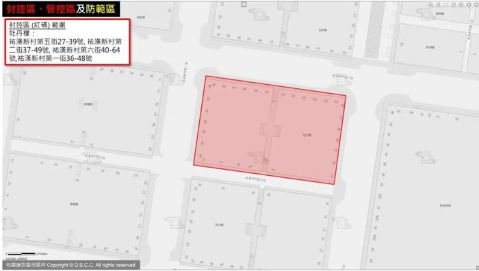 最新红码区清单 （更新日期2022年7月1日18时）