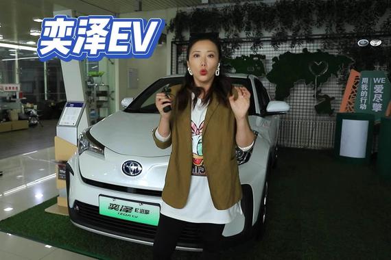 奕泽EV 22万多起价的纯电SUV 多这8万值吗