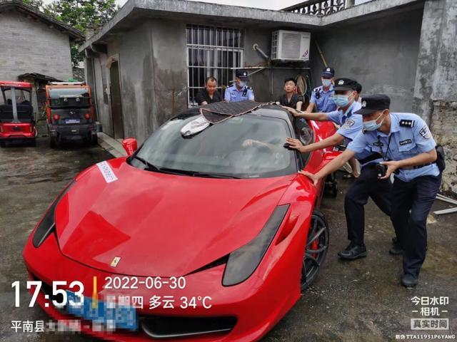 开法拉利超跑却还不上250万？扣车